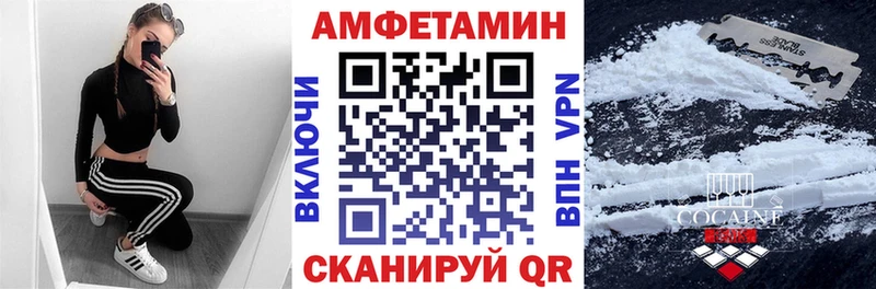 АМФЕТАМИН 98%  купить   Кукмор 