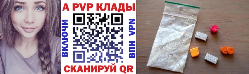 Alpha PVP крисы CK  Кукмор 
