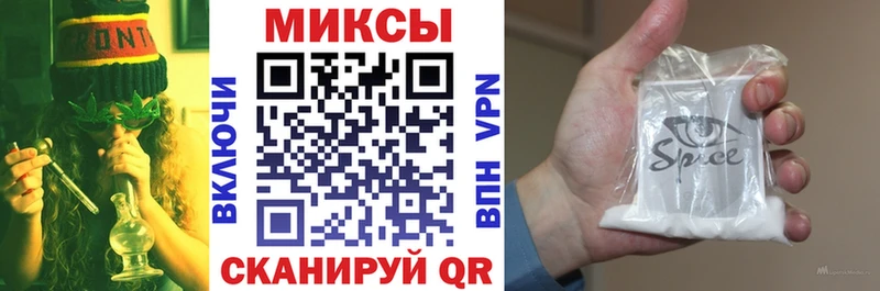 Бутират вода  hydra ONION  Кукмор 