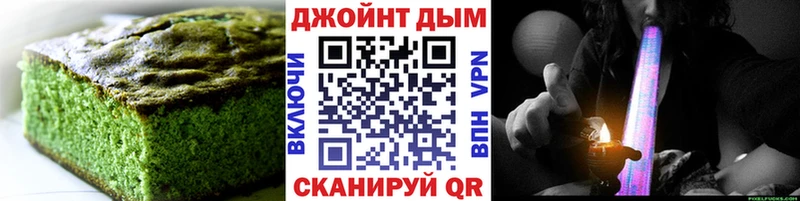 Cannafood марихуана Кукмор