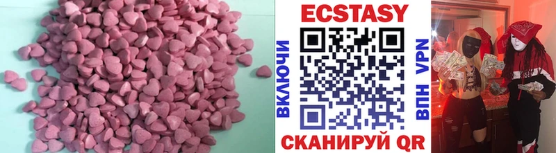 Ecstasy 280мг  где купить   дарк нет телеграм  Кукмор 