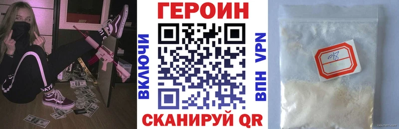 Героин афганец  Кукмор 