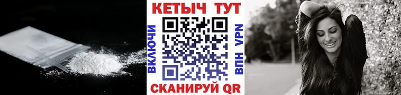 Кетамин VHQ  Кукмор 