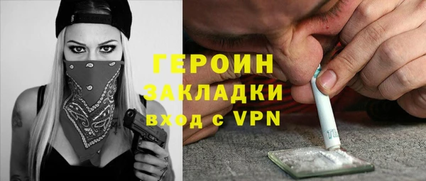 молекула духа Белокуриха