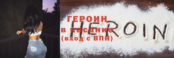 бутик Беломорск