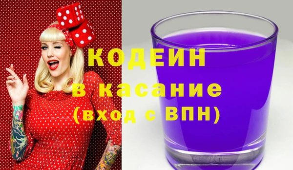 бутик Беломорск