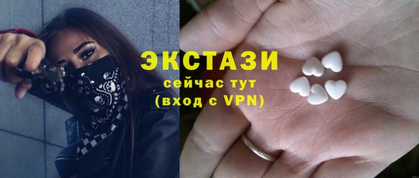 экстази Белоозёрский