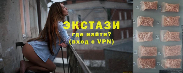 экстази Белоозёрский