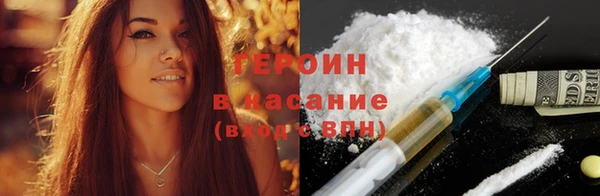каннабис Балахна