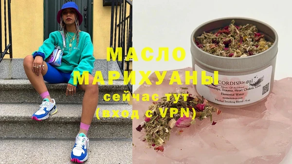 молекула духа Белокуриха