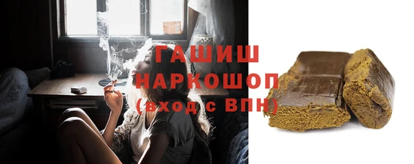 молекула духа Белокуриха