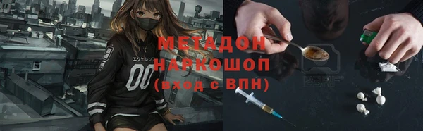 молекула духа Белокуриха