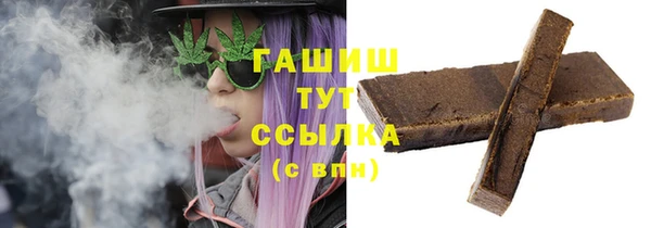 бутик Беломорск