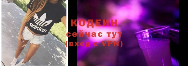 экстази Белоозёрский
