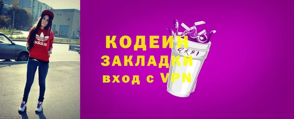 бутик Беломорск