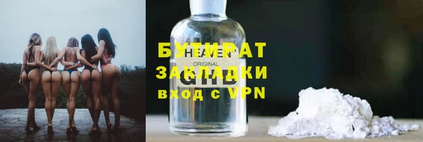 бутик Беломорск