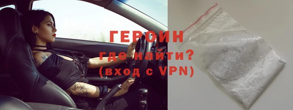 бутик Беломорск