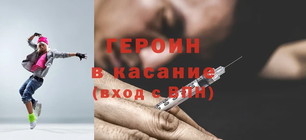 экстази Белоозёрский