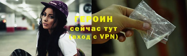 бутик Беломорск