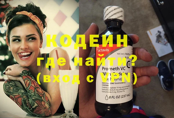 молекула духа Белокуриха