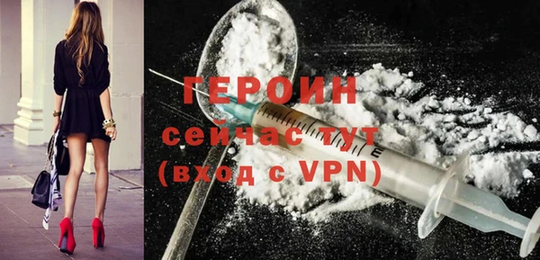 молекула духа Белокуриха