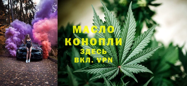 молекула духа Белокуриха