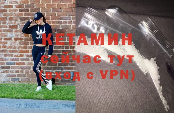 бутик Беломорск