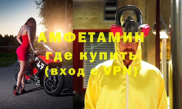 экстази Белоозёрский