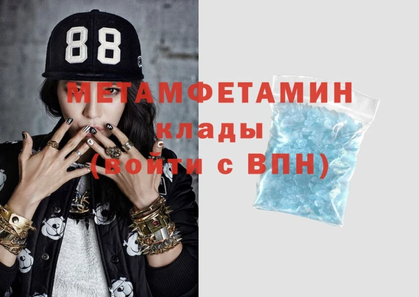 молекула духа Белокуриха