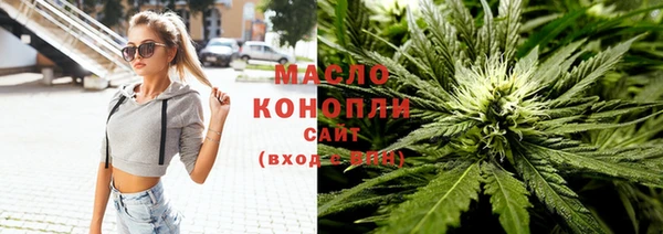 молекула духа Белокуриха
