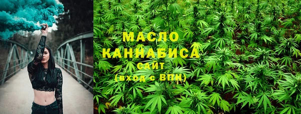 бутик Беломорск