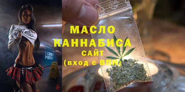 бутик Беломорск