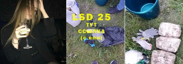 молекула духа Белокуриха