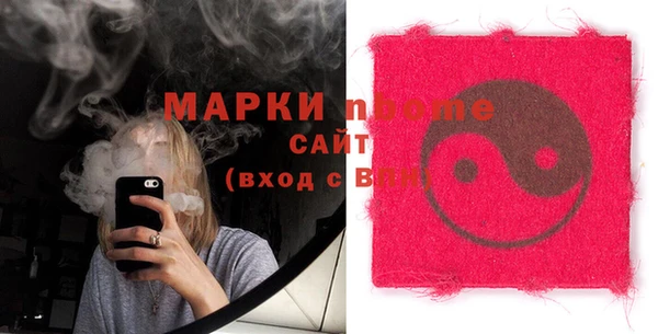 молекула духа Белокуриха