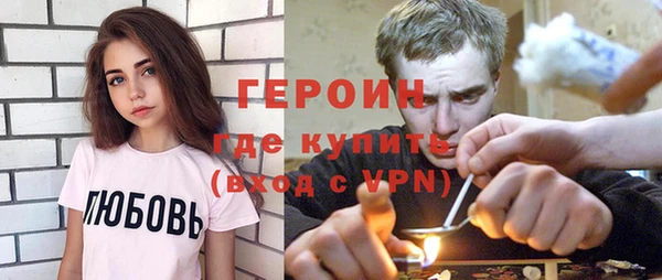 молекула духа Белокуриха