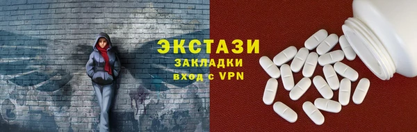 бутик Беломорск