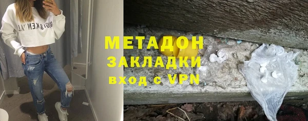 бутик Беломорск
