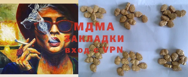 бутик Беломорск
