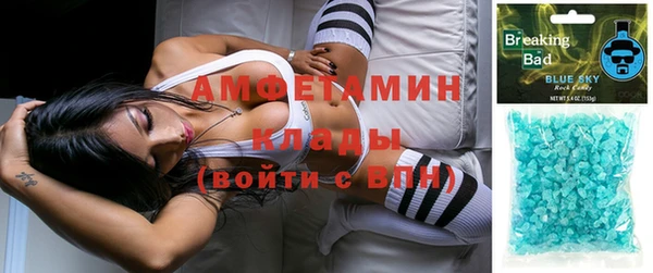 экстази Белоозёрский