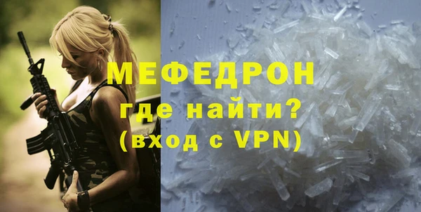 экстази Белоозёрский