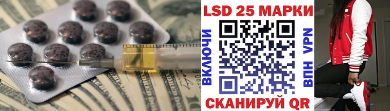 ЛСД экстази кислота  Кукмор 