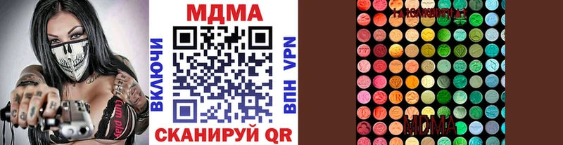сколько стоит  ОМГ ОМГ зеркало  MDMA кристаллы  Кукмор 