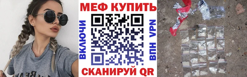 OMG вход  наркота  маркетплейс телеграм  МЯУ-МЯУ мука  Кукмор 