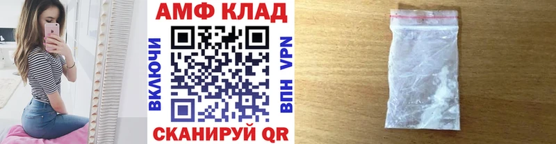 Первитин кристалл  Кукмор 