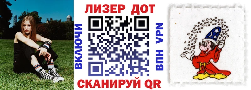 Наркотические марки 1,5мг  закладка  это официальный сайт  Кукмор 