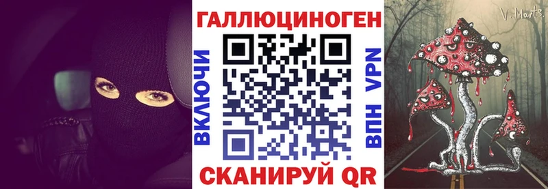закладки  Кукмор  Псилоцибиновые грибы прущие грибы 
