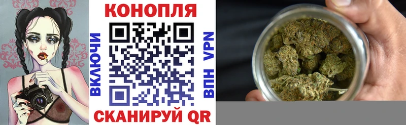 Марихуана тримм  купить наркоту  Кукмор 